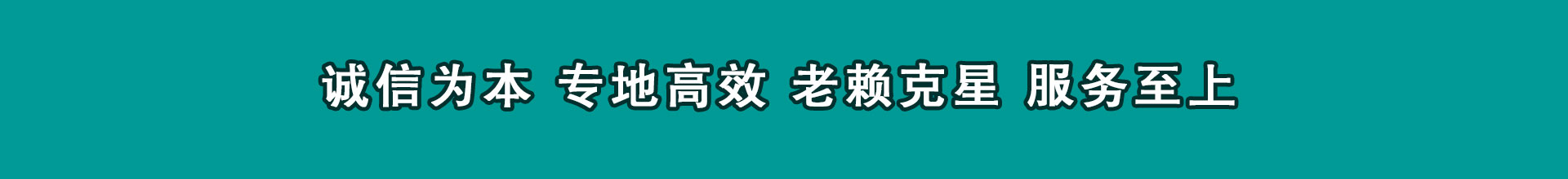 平和追款公司