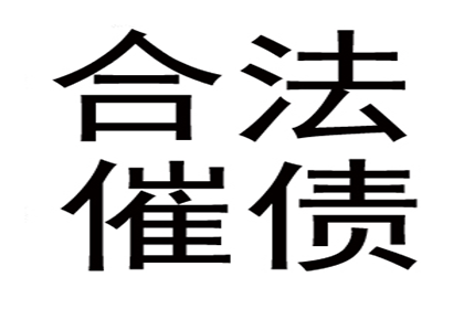 欠款达到多少金额可向法院提起诉讼？